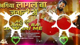 Dj songs AGIYALAAGALBAJAWANIME LatestBhojpuriSong2024SamarSingh ShilpiRaj SapanaChauhan [upl. by Elwaine]