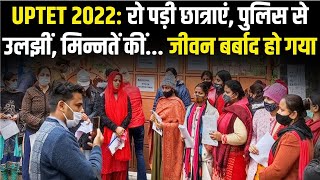 UP TET 2022 Students Protest JP International school Great Noida Yogi Adityanath [upl. by Eterg]