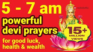 Powerful Lakshmi Mantra For Money Protection Happiness LISTEN TO IT 5  7 AM DAILY [upl. by Timofei381]