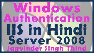 ✅ How to configure IIS Windows Authentication in IIS 7 Tutorial in Windows Server 2008 in Hindi [upl. by Cleopatra]