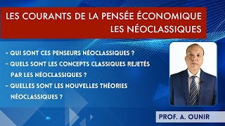 Les courants de la pensée économique  les NÉOCLASSIQUES la synthèse [upl. by Natsud842]