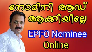 nominee adding procedure in EPFO  enomination process in epfo website  PF nominee adding procedure [upl. by Ailefo]