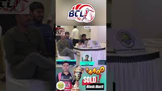 BCL SEASON 3 MEGA AUCTION cricket cricketfan cricketshorts cricketlover [upl. by Kassandra]