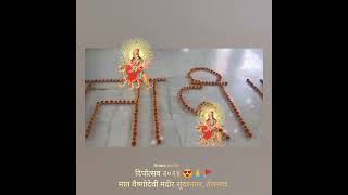 ❤🙏🚩 diputadostv diyadecorationidea diwali viral lovematavaishnodevimandir matarani shortfeed [upl. by Ynattib987]