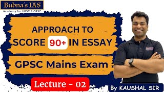 GPSC Class 1 amp 2 Main L02 Mastering the art of Essay writing  Trick to score 90 in Essay writing [upl. by Aniretak138]