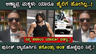 ದರ್ಶನ್ ಫ್ಯಾನ್ಸ್ ಗೆ ಲಾಯರ್ ಜಗದೀಶ್ ವಾರ್ನಿಗ್  Lawyer Jagadish Exclusive talk on Darshan  Darshan [upl. by Adina]