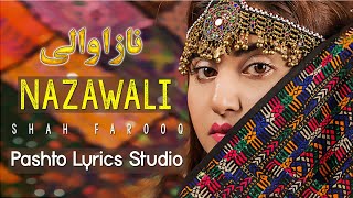 Pashto New Tapey 2024  Nazawali  Tappey  Shah Farooq Pashto Songs  Pashto Lyrics Songs [upl. by Kcajyllib]