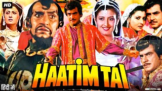 Haatim Tai Full Movie HD  Jeetendra  Sangeeta Bijlani  Amrish Puri  Sonu Walia  Review amp FactS [upl. by Bridge]