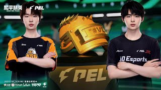 LIVE  2024 PEL SCRIMS  PEL训练赛直播  16 [upl. by Adrienne541]