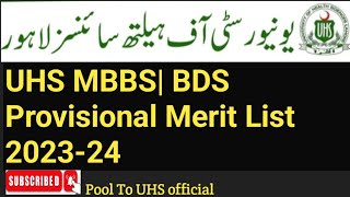 UHS MBBS BDS Provisional Merit List 202324 uhs uhslatestnews mdcat [upl. by Nim382]