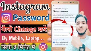 Instagram Ka Password Kaise Change Kare How to Change Instagram Password Instagram Password Change [upl. by Needan]