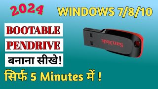 Pendrive Ko Bootable Keise Banaye How To Make Windows 7810 Bootable Usb Drive In Just 5 minutes [upl. by Aitel]