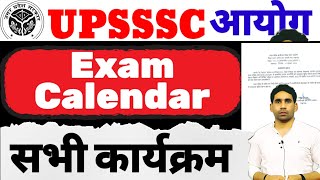 Upsssc latest news  JA1262 Typing  Exam Date  auditor exam Date  big update latest Update [upl. by Enawyd]