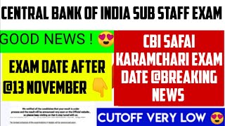 Central Bank of India Safai KARAMCHARI Exam Date  cbi sub staff exam admit card [upl. by Israeli]