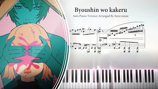 Yoru ni Kakeru x Byoushin wo Kamu  Piano Cover [upl. by Blondy]