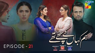 Hum Kahan Ke Sachay Thay  2nd Last Ep 21  Eng Sub  Presented by Mezan Master Paints amp ITEL Mobile [upl. by Aleak611]