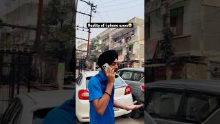 Inse ameer to android wale hai📱😂 relatablecontent viralshortsvideos theboys [upl. by Humfrid]