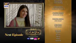 Jaan e Jahan Episode 37  Teaser  Hamza Ali Abbasi  Ayeza Khan  ARY Digital [upl. by Asilrak360]