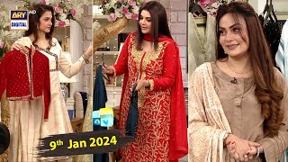 Good Morning Pakistan  Celebrities wardrobe collection  9th January 2024  ARY Digital [upl. by Nae]