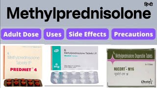 Methylprednisolone टैबलेट किस बिमारी में यूज करे which disease should Methylprednisolone tablet use [upl. by Welton]