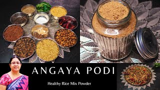 Post Partum Traditional Recipe  Angaya Podi  Rice Mix Podi  Treats Stomach Issues Sri Samayal [upl. by Eastlake]