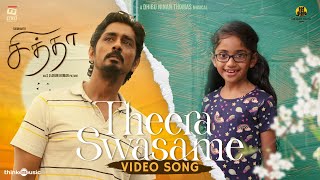 Theera Swasame  Video Song  Chithha  Siddharth  SUArun Kumar  Dhibu Ninan Thomas  Etaki [upl. by Marlane]