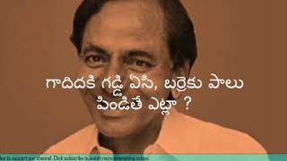 KCR Proverful Command Over Telugu Proverbs  Glimpses  Chief Minister of Telangana [upl. by Slaohcin84]