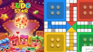 Ludo STAR 🎲🎲 ludostar game live [upl. by Dietrich247]