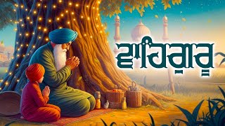 Waheguru Naam Simran  Best Waheguru Simran Jaap [upl. by Rodney]