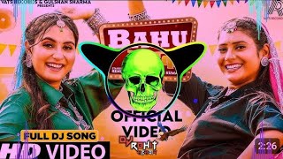 Bhau Chatak Gana  Bahu Chatak Song Shivani Kumari  Bahu Chatak Song  Bahu Chatak Matak Song [upl. by Ettenil163]