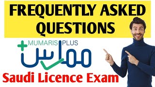 Mumaris Plus Registration Classification Qualification Study and Certificate Recognition Explained [upl. by Nosimaj]