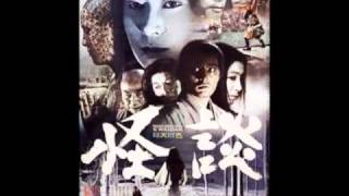 Kwaidan Theme 1964 [upl. by Otero587]