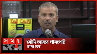 রেমিট্যান্স যোদ্ধারা সর্বস্তরে ভিআইপি মর্যাদা পাবেন আশা উপদেষ্টার  Asif Nazrul  Special Lounge [upl. by Inness]