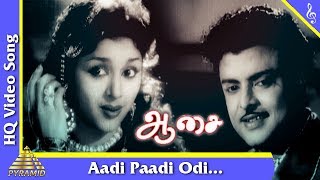 Aadi Paadi Odi Video Song Aasai Old Tamil Movie Songs Gemini GanesanPadminiPyramid Music [upl. by Ocihc250]