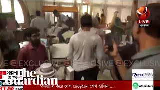 Bangladesh protesters storm PM’s residence in Dhaka [upl. by Ennovyhc961]