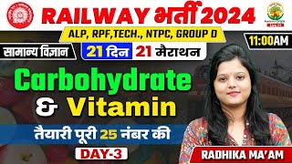 🔥Day 03  Carbohydrate amp Vitamins  21 Din 21 Marathon  ALP RPF TECH NTPC  Radhika Mam [upl. by Tallula]