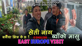 म्या को मासु लिन जॅादा ब्वॅाको मासु देखायो ॥ Europe Tour  No English country [upl. by Ri]