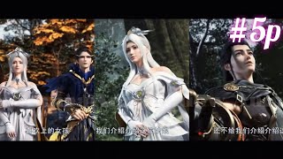 stellar transformations season 6  5 Trailer 1080P  Legend of Immortals [upl. by Merrell]