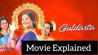 Guldasta 2020 Bengali Full Movie Explained  Swastika Mukherjee  Arpita Chatterjee amp Debjani [upl. by Selena]