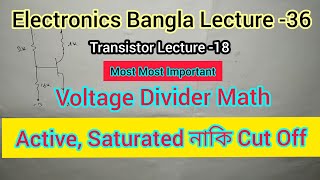 18 BJT Bangla Lecture Transistor Voltage Divider Mathimportant math Active Cut off amp Saturation [upl. by Nnil]