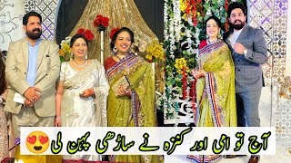 Ajj To Ammi Or Kinza Nay Saree Pehan Li 😍  Walima Day 🎊  Ramish Ch Vlog With BaBa Food RRC [upl. by Eelhsa]