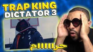 Trap King  Dictator 3 Reaction FreeStyle Al3adab Clash Didine 16🔥🔥 [upl. by Ammadas]