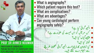 Angiography  Heart Disease  Advantages  Complications  Young Cardiologist  PROF DR AHMED NOMAN [upl. by Entsirhc]