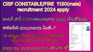 How to apply CISF JOB 2024apply process in Telugujobsinter 12thjobs cisfconstablepolice [upl. by Aititel89]