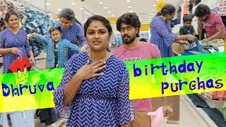 Dhruvas Birthuday Purchase  Nataraj Nila [upl. by Corina]