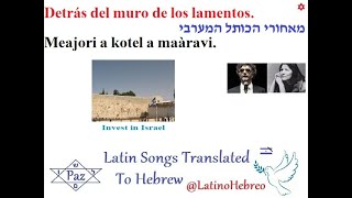 Fito Páez  Mercedes Sosa  Detrás Del Muro De Los Lamentos  מתורגם לעברית  מאחורי הכותל המערבי [upl. by Adyam]