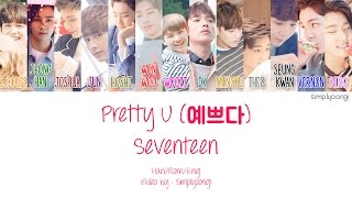 SEVENTEEN 세븐틴  Pretty U 예쁘다 Color Coded Lyrics  HanRomEng [upl. by Busiek798]