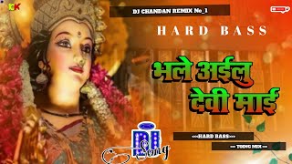 Dj Malai Music Jhankar Hard Bass Toing Mix 🎵 Bhale Aailu Devi Mai New Bhagti Dj Remix Song 2024 Hit [upl. by Lleze]