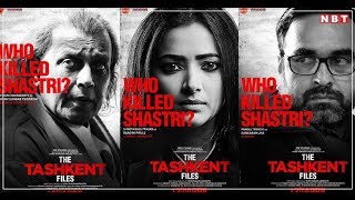 Movie Review The Tashkent Files in Hindi  Baazi Talkies [upl. by Adali]