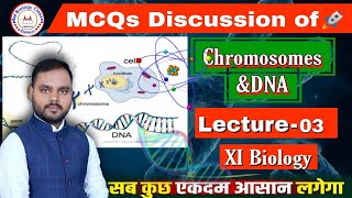 MCQs Discussion of Chromosome And DNA  lecture 003  By  Pradeep Sir [upl. by Esirtal]